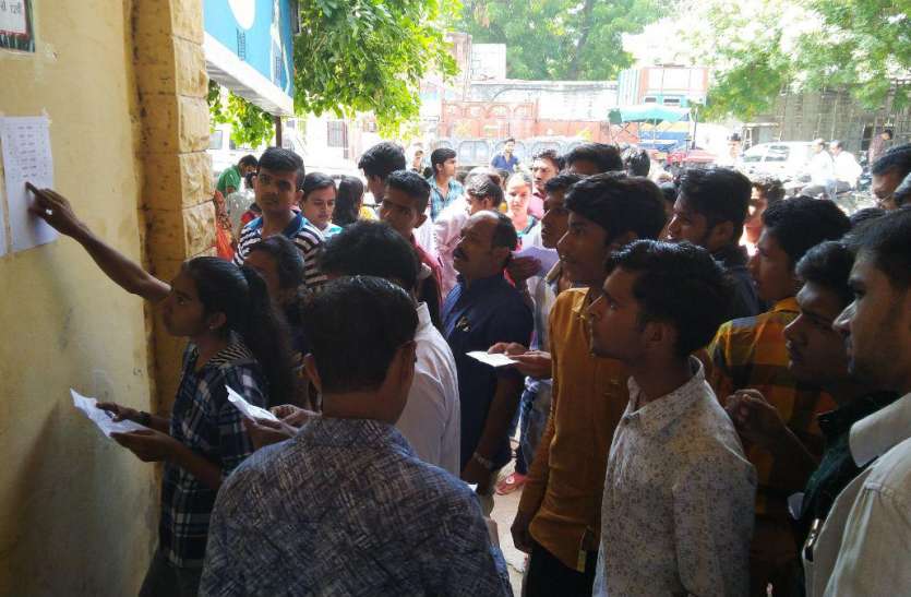 jnvu Jodhpur: जेएनवीयू: एमए व एमकॉम की प्रथम अस्थाई प्रवेश सूची जारी