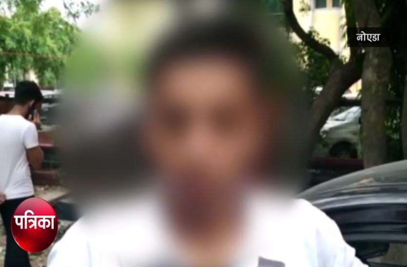 noida VIDEO: नोएडा के इस नामी स्कूल के प्रिंसिपल ने छात्र की कर दी पिटाई, अस्पताल में किया गया भर्ती