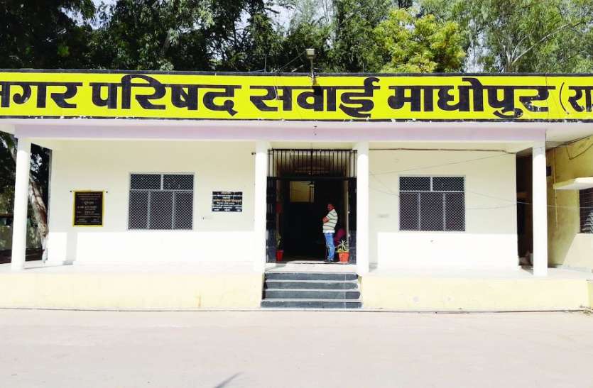 High court hearing today in Chairman सभापति के खिलाफ अविश्वास मामले में हाईकोर्ट में सुनवाई आज