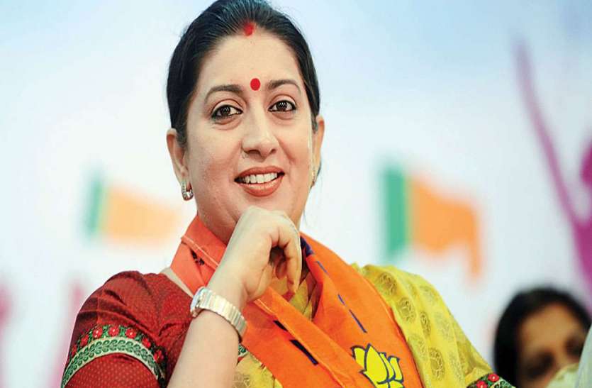 smriti irani स्मृति ईरानी का प्रयास, शैक्षिक प्रमाणपत्र, पासपोर्ट और वीजा में खत्म हो इसकी अनिवार्यता