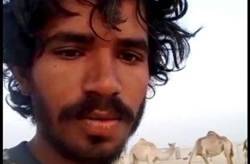 jaisalmer news मंत्री ने किया ट्वीट तो दूतावास ने मंगवाए दस्तावेज,जल्द तीर्थाराम की होगी वतन वापसी