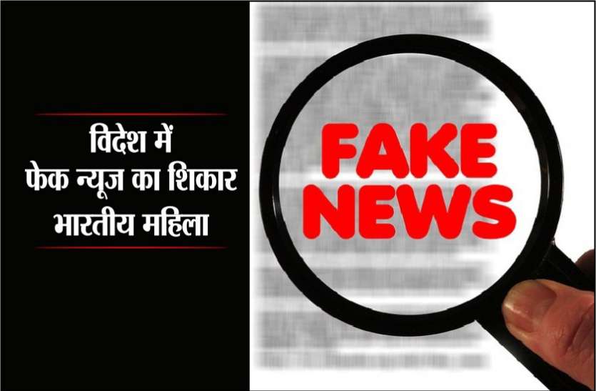 Paris airport india पेरिस एयरपोर्ट पर मजाक में बनाया वीडियो, इंडिया में हुआ वायरल