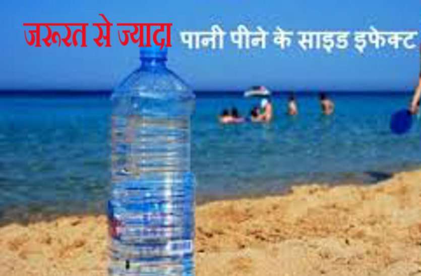 drinking water 04