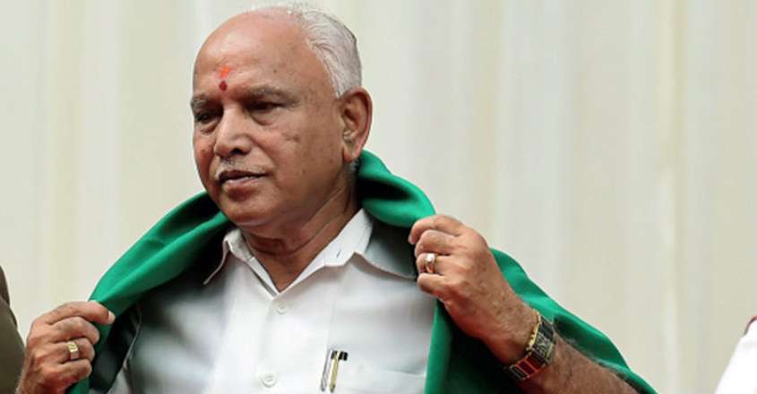 bs yeddyurappa