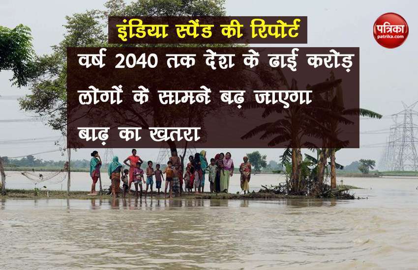 Bihar Floods