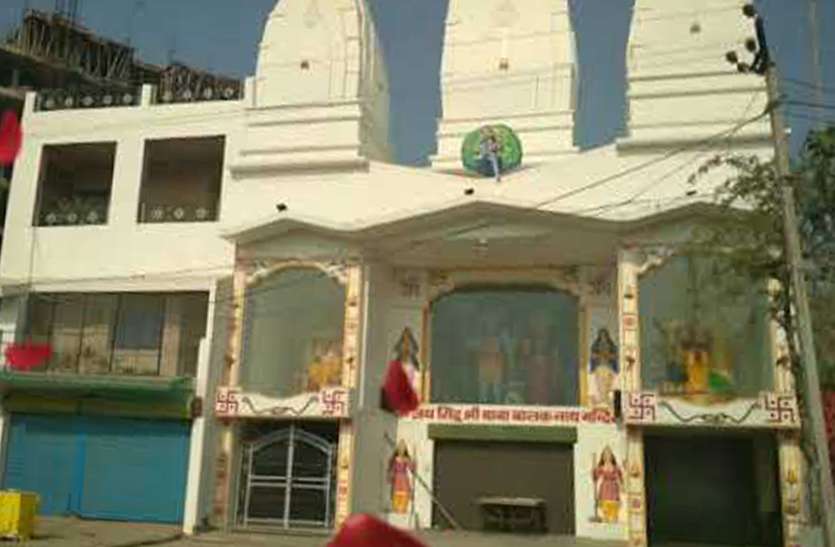 baba pashupati nath mandir in kanpur नेपाल नहीं जा सकते तो कानपुर में करें बाबा पशुपति नाथ के दर्शन