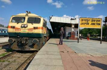 Inconvenience caused to rail passengers, action against officials रेल यात्रियों को हुई असुविधा तो अधिकारियों के खिलाफ कार्रवाई