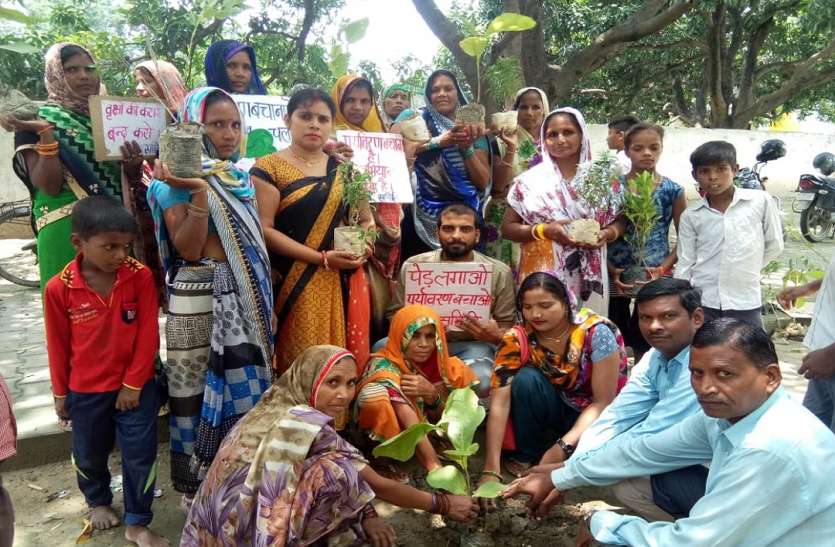 Environment protection Awareness Rally पर्यावरण संरक्षण के लिए महिलाओं ने निकाली रैली, दिया नारा,