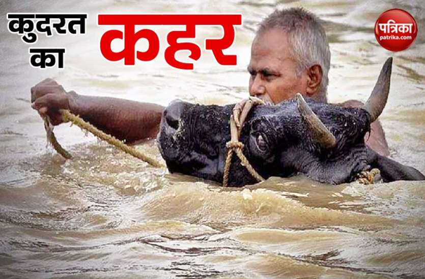 Bihar Floods बिहार में बाढ़: अब तक 127 की मौत, 80 लाख से ज्यादा लोग प्रभावित