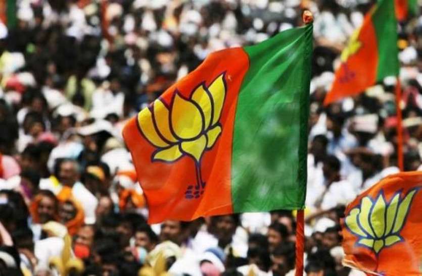 bjp