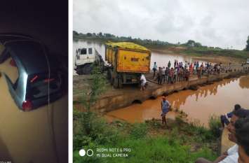 Surajpur accident: Car fell in the river after trailer collision ट्रेलर की टक्कर से कार समेत नदी में जा गिरा युवक, रपटा पर ट्रेलर फंसने से 18 घंटे तक लगी रही वाहनों की लाइन
