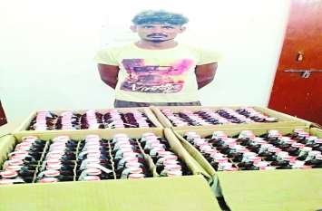 Crime:Police seize 79 chest wine of the MP सरकारी दुकान में खपाई जा रही थी एमपी की 79 पेटी शराब, पुलिस ने चार सेल्समेनों को किया गिरफ्तार