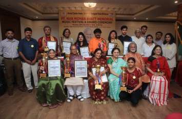Respect of the Divine Among Classical Music क्लासिकल म्यूजिक के बीच विभूतियों का सम्मान