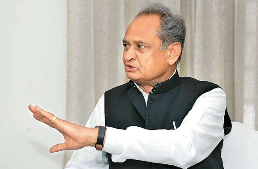 Cm Ashok Gehlot Say Jai Shiram - cm ashok gehlot say jai shri ram ...