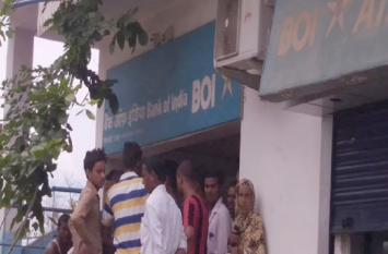 Chatra News: 23 Lakh Loot From BOI Branch In Chatra BOI शाखा से अपराधियों ने 23 लाख रुपये लूटे, वारदात के तरीके से हो रहा बड़ा खुलासा