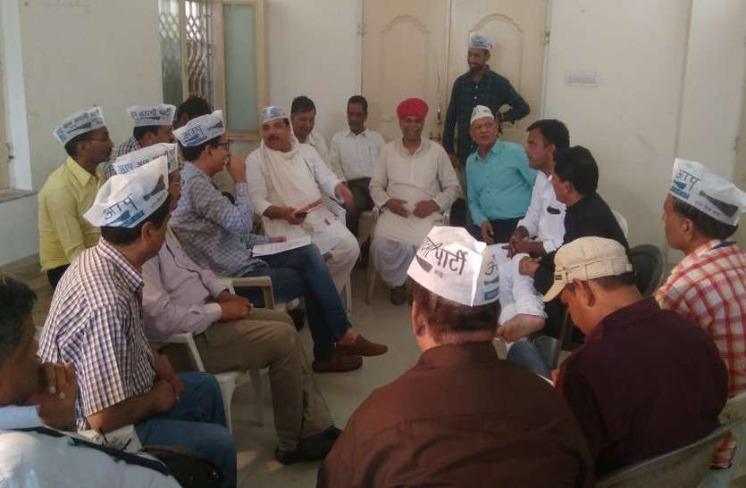 aaP rajasthan Worker training camp: AAP mp sanjay singh: RAMPAL JAT आप: भाजपा सरकार देश की जनता को अफीम का नशा चढ़ा रही है - संजय सिंह
