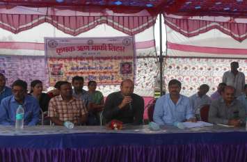 Debt waiver will improve farmers' economic condition - Dr. Bhure ऋण माफी से होगा किसानों की आर्थिक स्थिति में सुधार- डॉ. भुरे