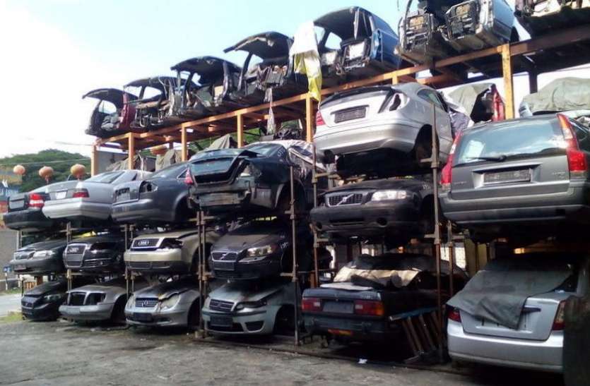 Car registration नई कार खरीदने पर नहीं देना पड़ेगा रजिस्ट्रेशन चार्ज, बस पुरानी कार को स्क्रैप में भेज दें