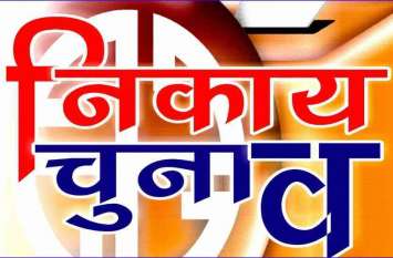 Municipal elections will be held in 52 not 51 panchayats Municipal elections will be held in 52 not 51 panchayats