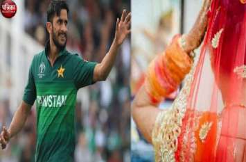 Daughter of Mewat will be Bride of Pakistan मेवात की बेटी शामिया बनेगी पाकिस्तान की बहू