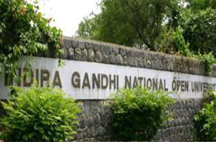 ignou.jpg इग्नू ने पर्यटन और जलवायु परिवर्तन पर शुरू किए नए कोर्स