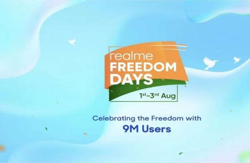 Realme sale Realme Freedom Sale: कल फिर फ्लैश सेल में बेचा जाएगा Realme X और Realme 3i