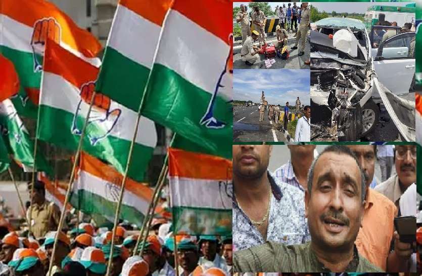 Unnao Rape Case: NSUI protests against Unnao Rape case उन्नाव रेप केस में आरोपियों को बचा रही केंद्र की मोदी और राज्य की योगी सरकार- NSUI