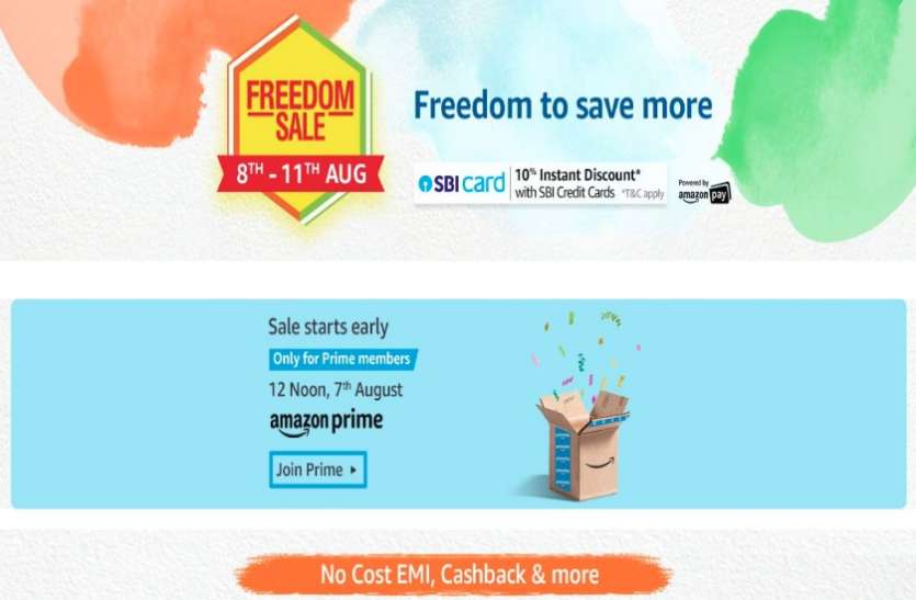 amazon freedom sale 8 अगस्त से Amazon Freedom Sale: इलेक्ट्रॉनिक प्रोडक्ट्स पर 30,000 रुपये का डिस्काउंट ऑफर
