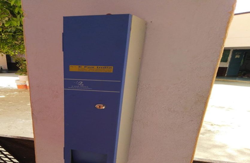Put in the trash given filthy thing that ill will in bhilwara कचरे में डाल दी यह गंदी वस्तु जो कर देगी बीमार
