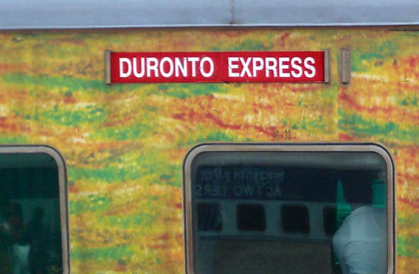 Duronto Express ट्रेनों की कमी के चलते दुरंतो एक्सप्रेस में बढ़ा यात्री भार