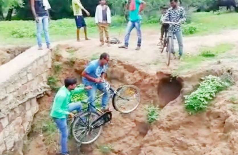 Shedding in the rain, how to go to school now बारिश में बहा रपटा, अब बच्चे कैसे जाएं स्कूल