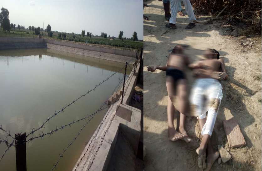 Death by Drowning डिग्गी में डूबने से दो चचेरे भाईयो की मौत, परिवार की महिलाऐं कपड़े धोने पहुंची तो मचा कोहराम
