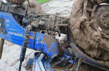 Surajpur accident: Tractor driver death when ploughing farm खेत जुताई करते कीचड़ में फंस गया ट्रैक्टर, युवा ड्राइवर ने निकालने की कोशिश की तो हो गई दर्दनाक मौत