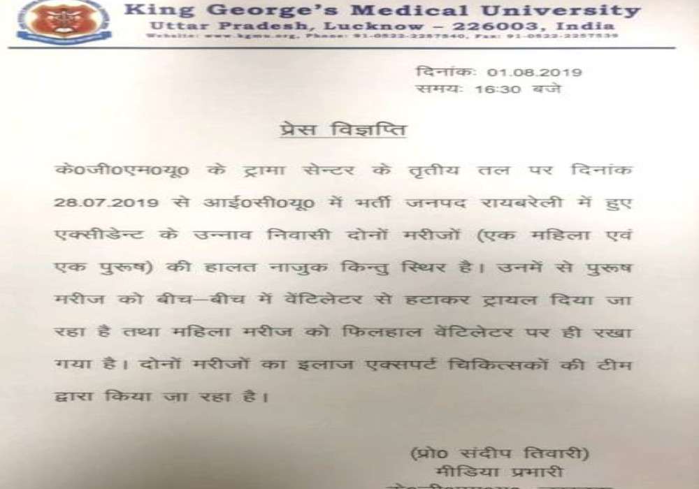 medical bulletin