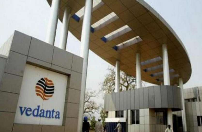 vedanta देश की जीडीपी में 0.40 फीसदी का योगदान करती है वेदांता, रिपोर्ट में हुआ खुलासा