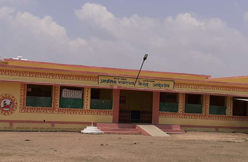 villagers not being a doctor चिकित्सक नहीं होने से ग्रामवासियों को परेशानी