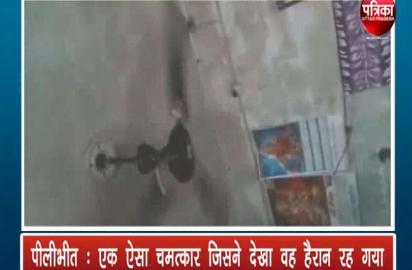 Savan 2019 एक ऐसा चमत्कार जिसने देखा वह हैरान रह गया, सावन में भोलेनाथ की कृपा बता रहे लोग, देखें वीडियो