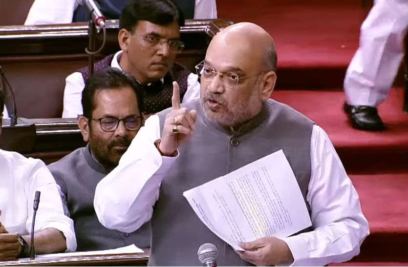 Rajya sabha,