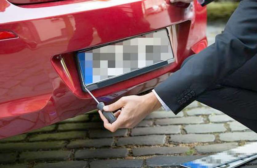 Luxury car, fake number plate डेढ़ साल से फर्जी नंबर की लग्जरी कार पूरे देश में दौड़ती रही, लोन के चलते हुआ खुलासा