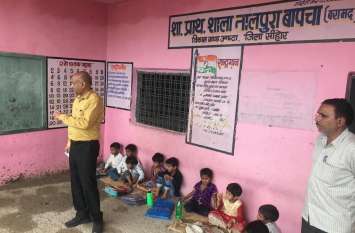 school news : condition of schools is not improving school news : नहीं सुधर रहें स्कूलों के हालात, निरीक्षण में ऐसी स्थिति देख सख्त हुए अफसर