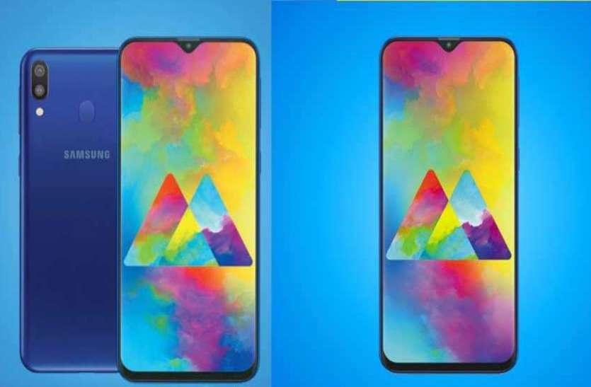 samsung यहां Samsung Galaxy M सीरीज के स्मार्टफोन्स पर मिल रहा भारी डिस्काउंट, जानें ऑफर्स