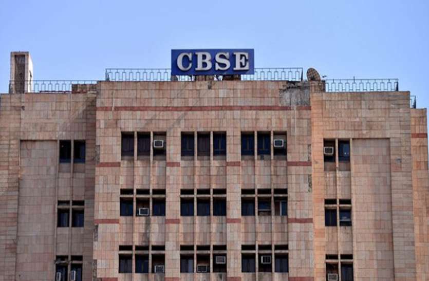 CBSE Class 10th-12th Date Sheet 2020 CBSE Class 10th-12th Date Sheet 2020: इस सत्र में 15 फरवरी से शुरू होगी बोर्ड परीक्षाएं! यहां पढ़ें