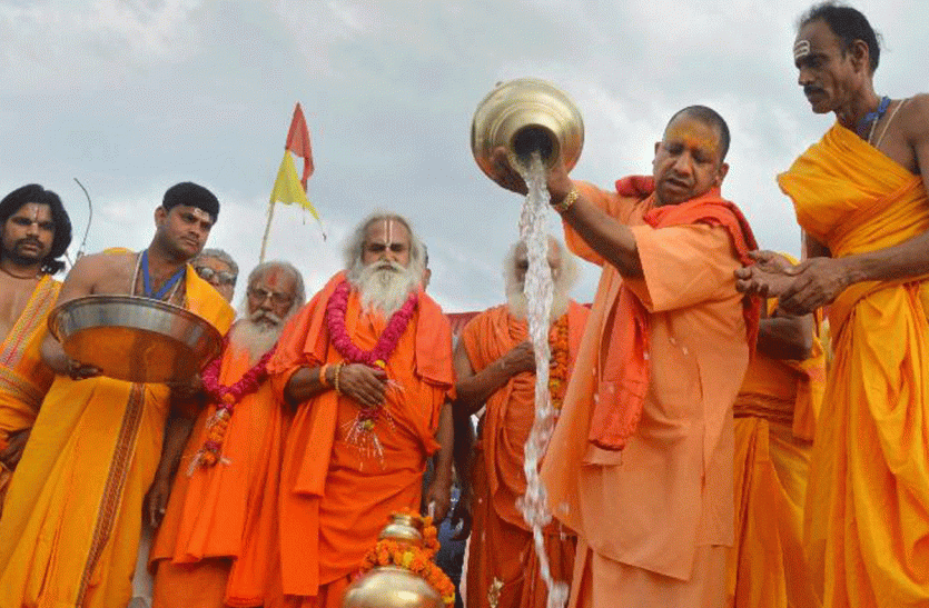 CM Yogi Adityanath Will Reach Ayodhya On Saturday 3 August ...
