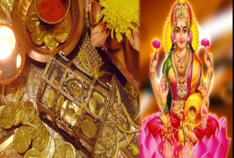 dhan prapti ke upay