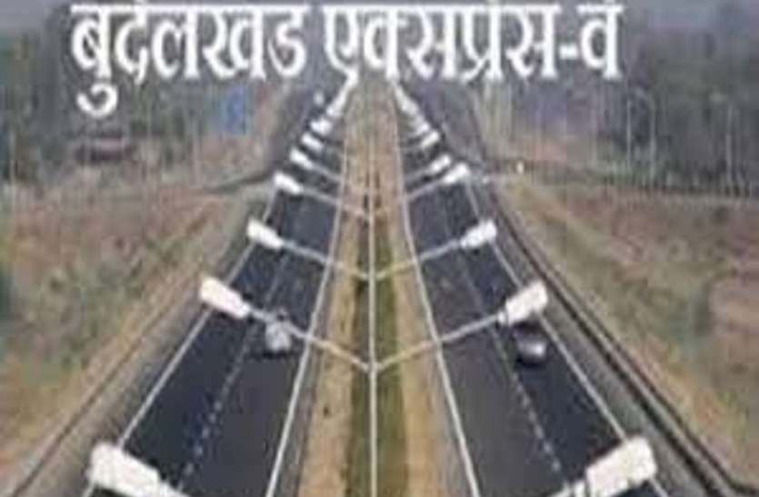 route of bundelkhand express-way बुंदेलखंड के पांच जिलों को जोड़ेगा एक्सप्रेस-वे, 15 हजार करोड़ होंगे खर्च