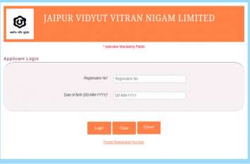Jaipur JVVNL Helper 2 Result 2019 and cutoff Jaipur JVVNL Helper 2 Result 2019 जारी, नतीजे और कटऑफ सीधे यहां से करें डाउनलोड