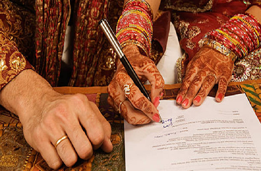 LOVE LOVE MARRIAGE- बेटी ने भागकर शादी की तो नाराज पिता ने रखा मृत्यु भोज का आयोजन