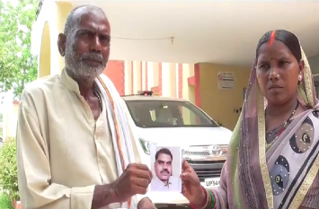 Young man missing who return from saudi arab सउदी अरब से भारत वापस लौटा युवक लापता, तलाश में जुटे परिजन