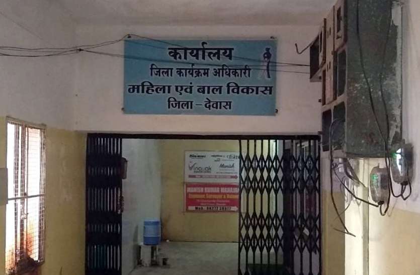 ddewas आंगनवाड़ी कार्यकर्ताओं-सहायिकाओं का अतिरिक्त मानदेय अटका