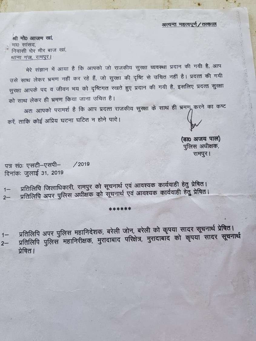 rampur